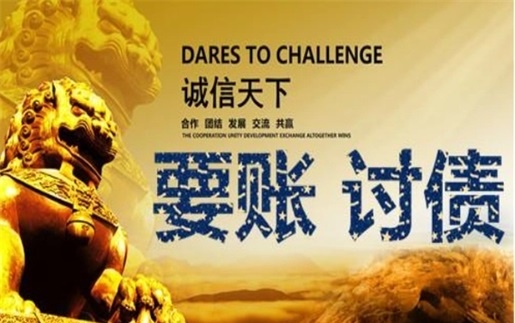扬中解锁高效坏账重组策略，让债务困局迎刃而解